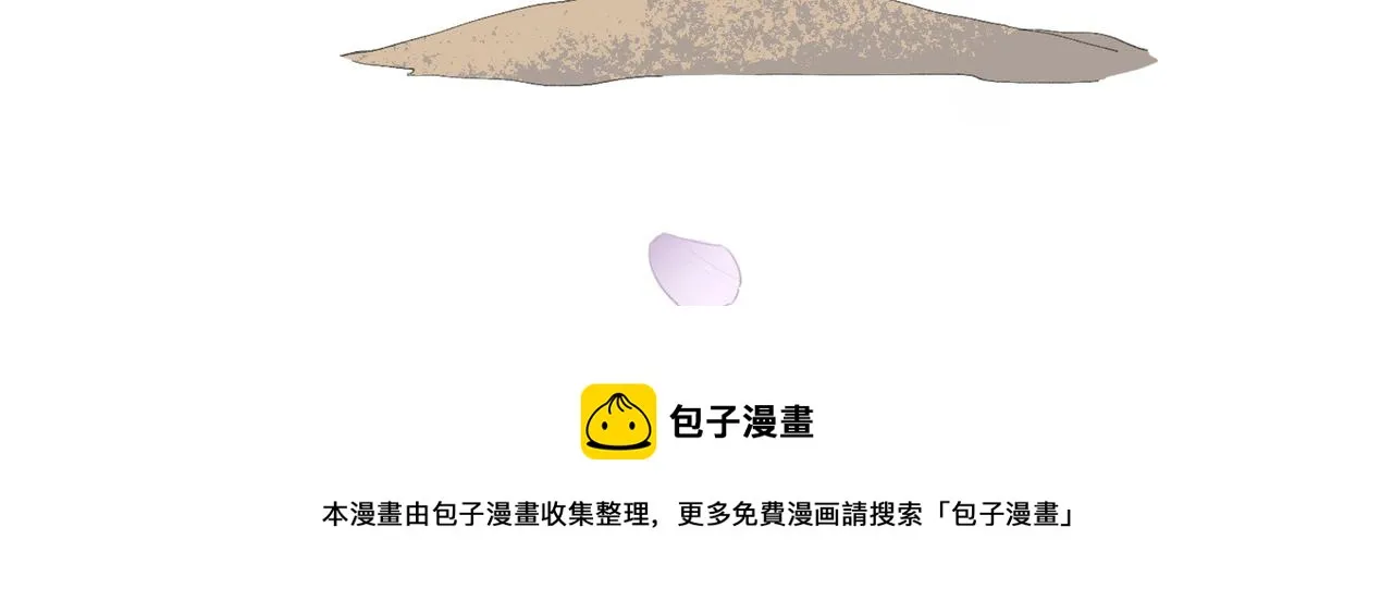 第2话 美好的回忆 第125页