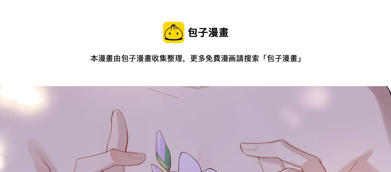 第2话 美好的回忆 第129页
