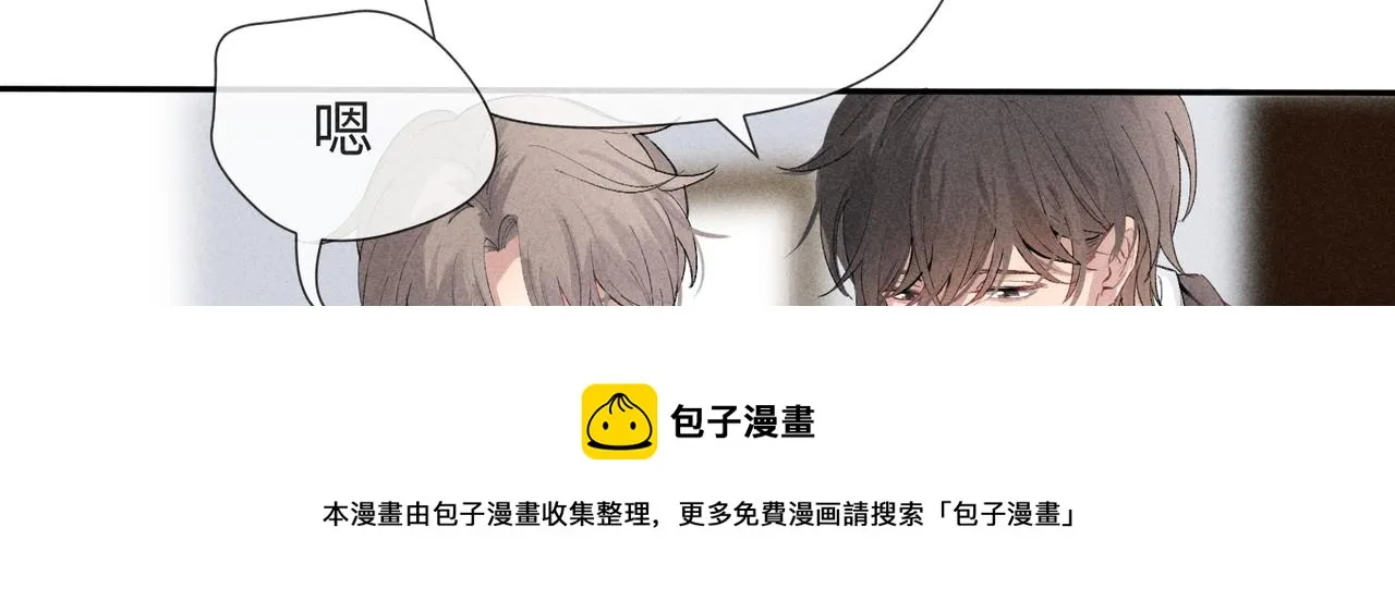 第2话 美好的回忆 第137页