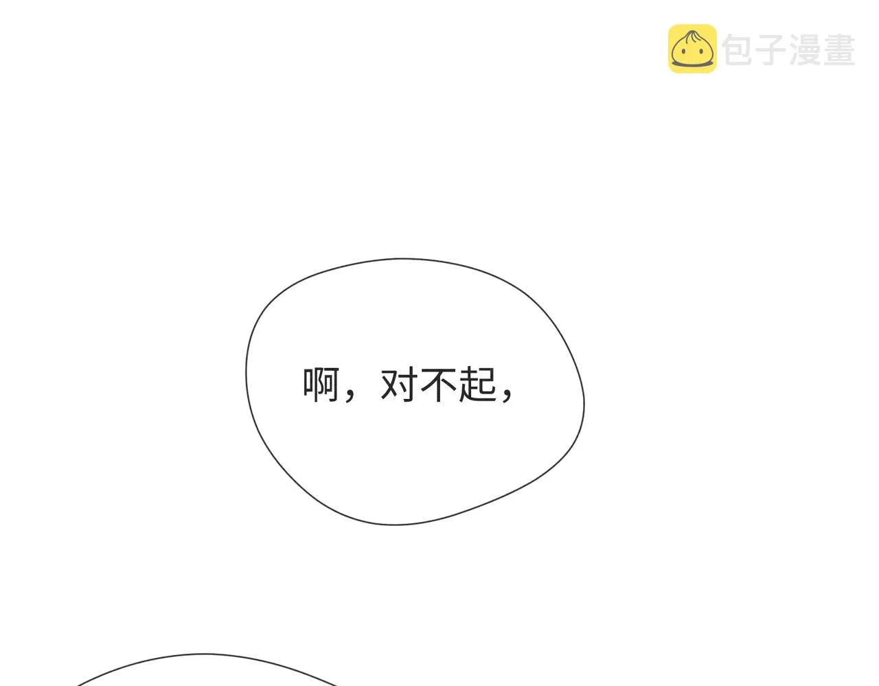 第2话 美好的回忆 第146页