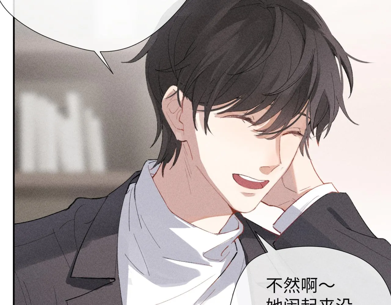 第2话 美好的回忆 第148页