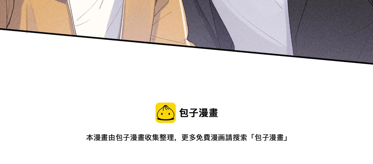 第2话 美好的回忆 第153页