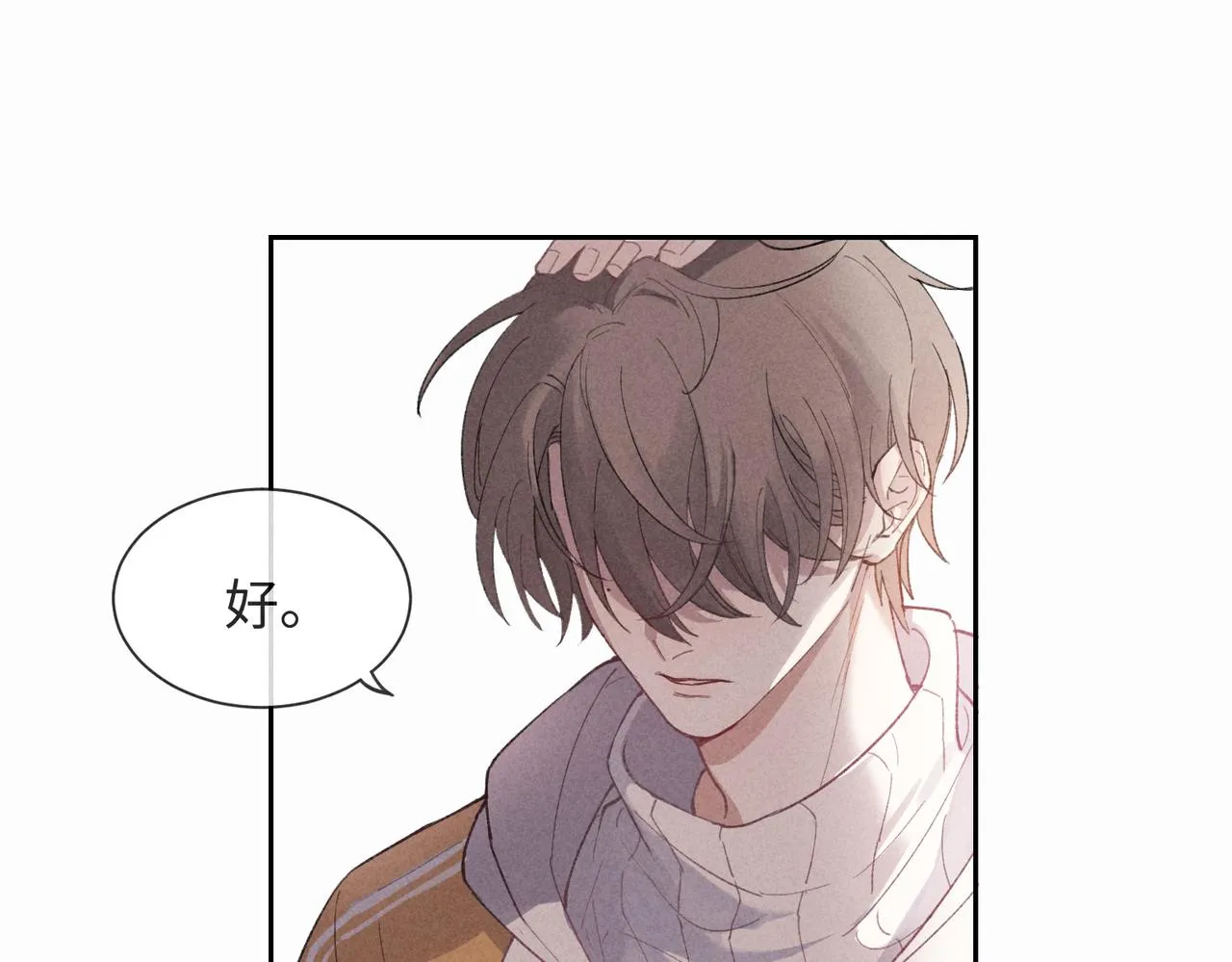 第2话 美好的回忆 第159页