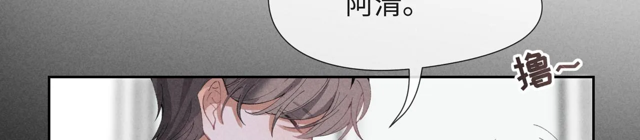 第2话 美好的回忆 第162页