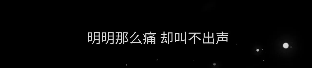 第2话 美好的回忆 第170页