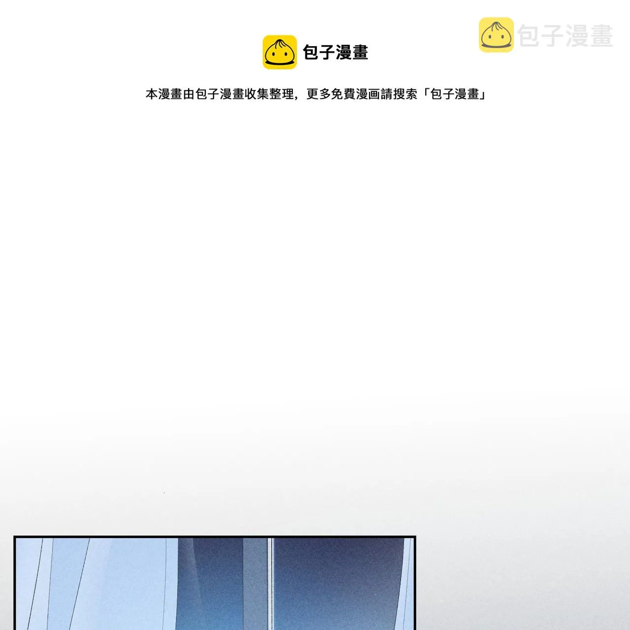 第2话 美好的回忆 第173页
