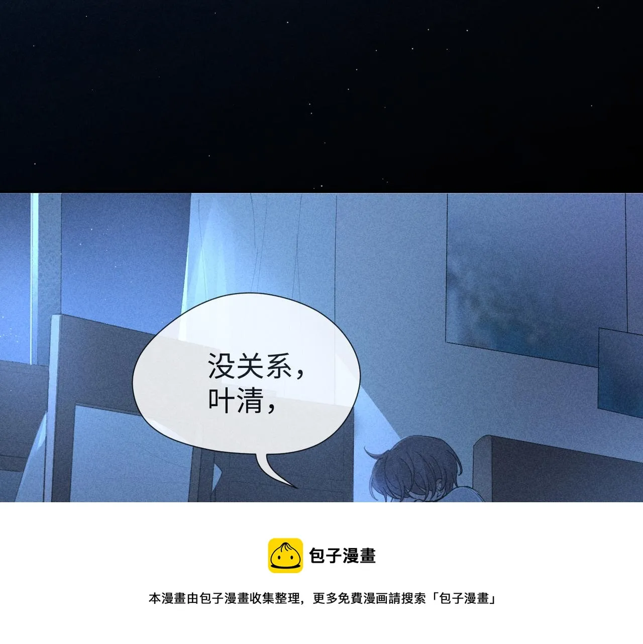 第2话 美好的回忆 第177页