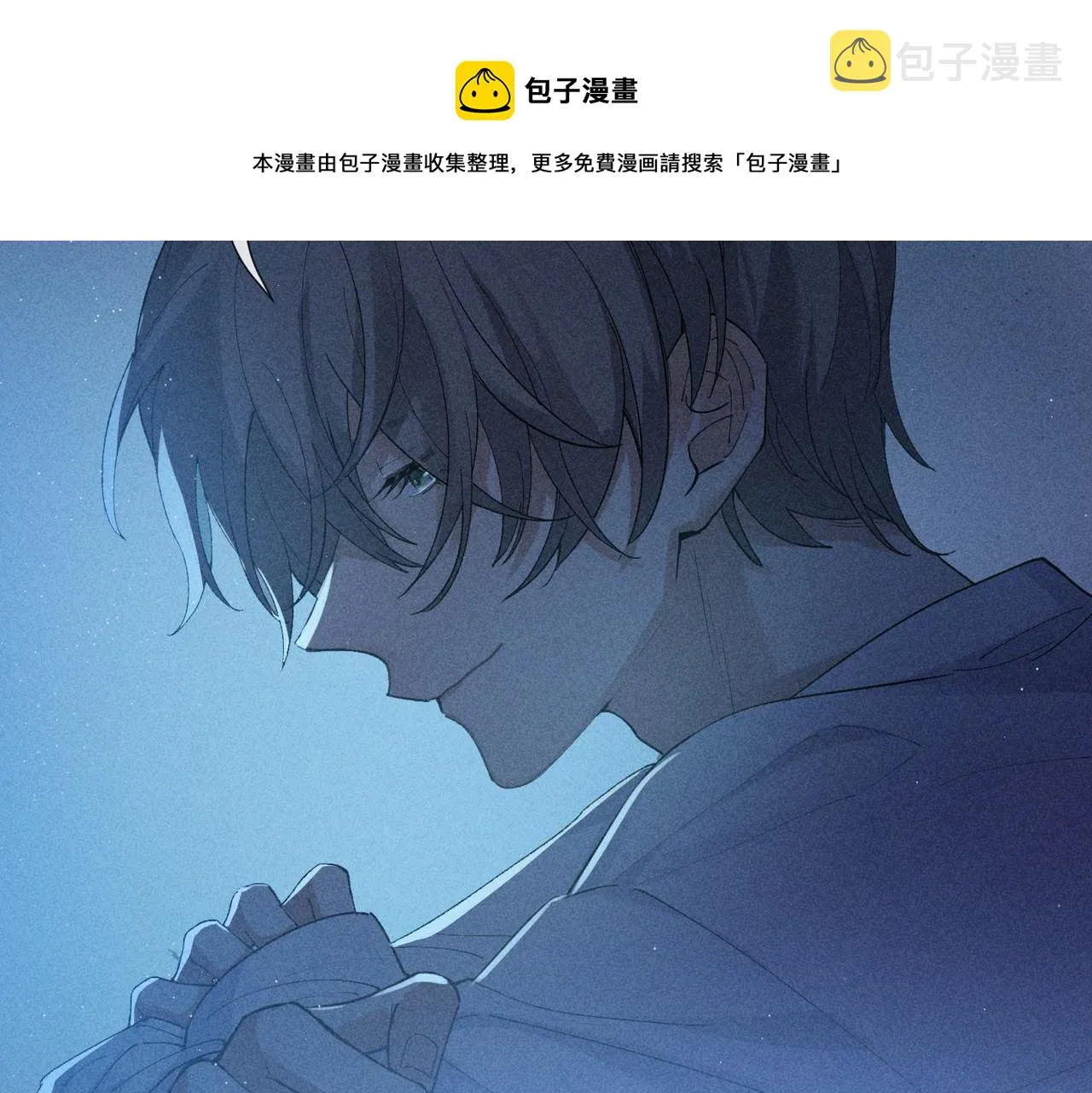 第2话 美好的回忆 第181页
