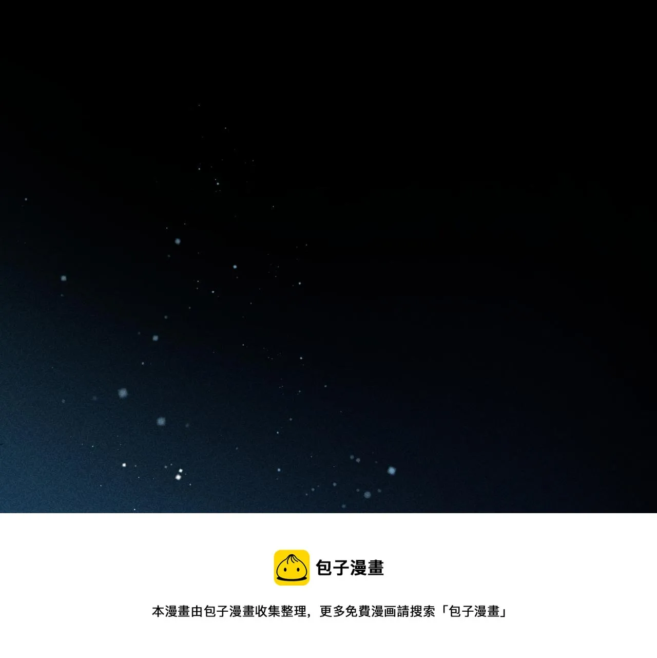 第2话 美好的回忆 第185页