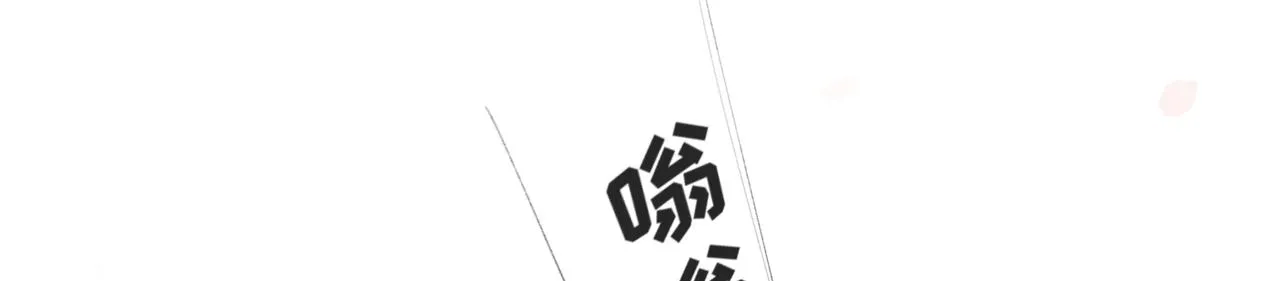 第2话 美好的回忆 第204页