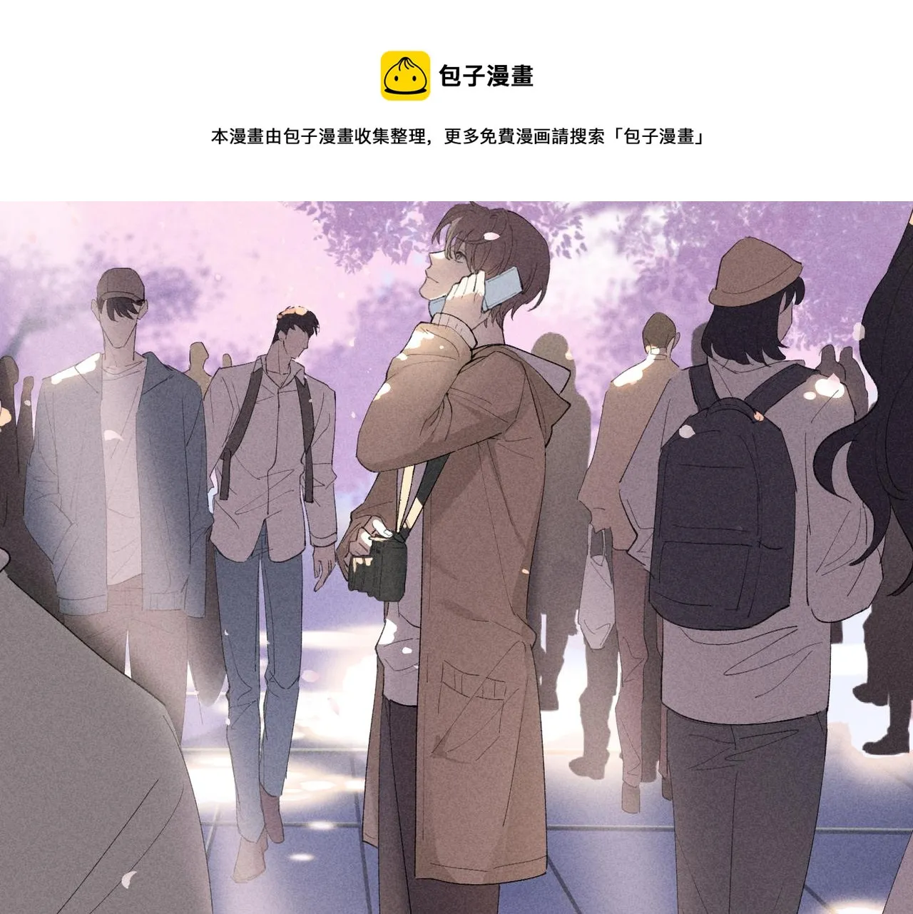 第2话 美好的回忆 第209页