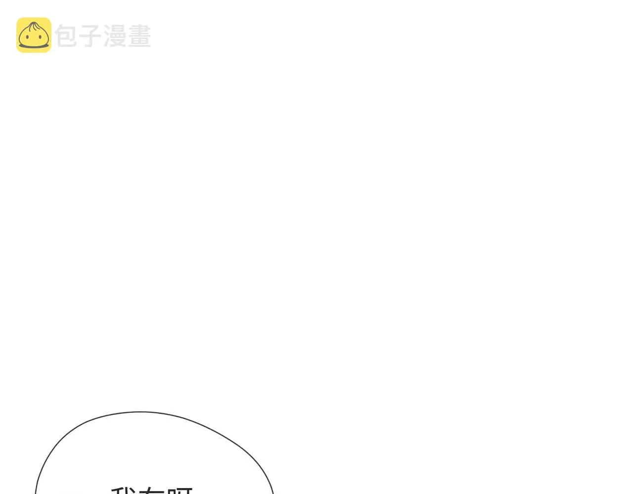 第2话 美好的回忆 第212页