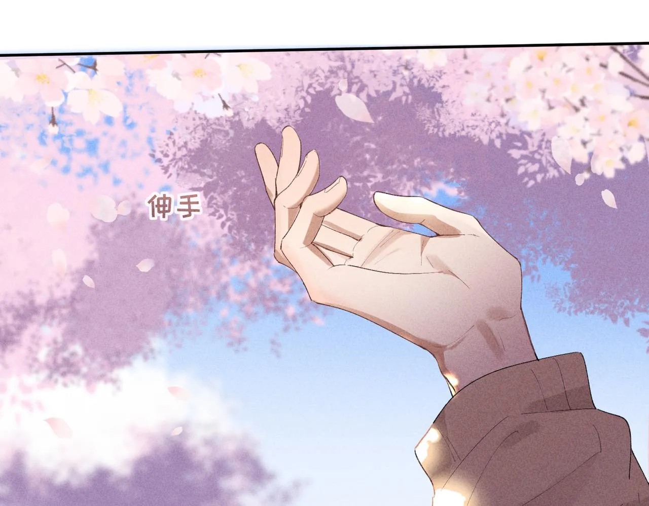 第2话 美好的回忆 第216页