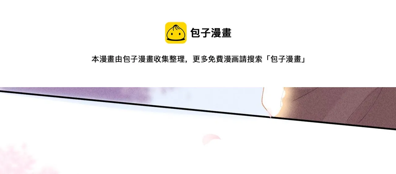 第2话 美好的回忆 第217页