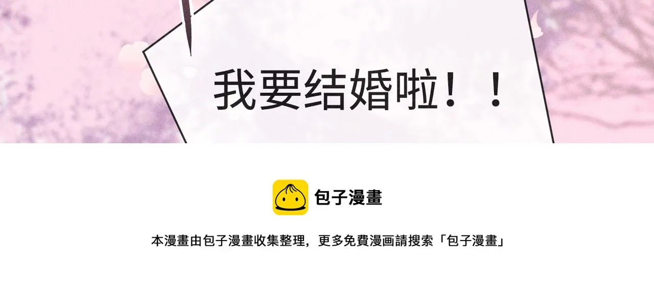 第2话 美好的回忆 第221页