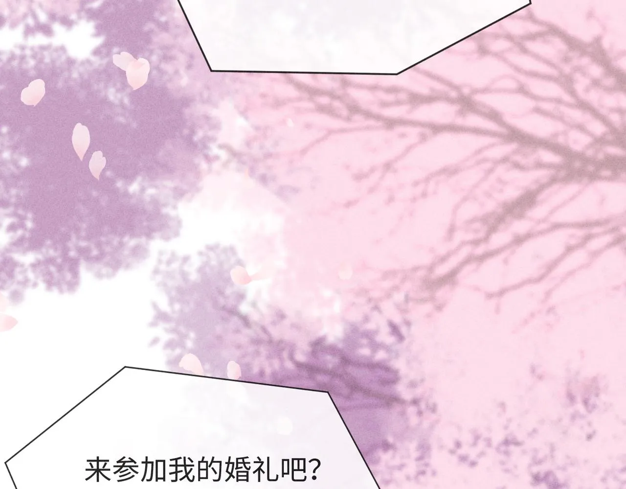 第2话 美好的回忆 第222页