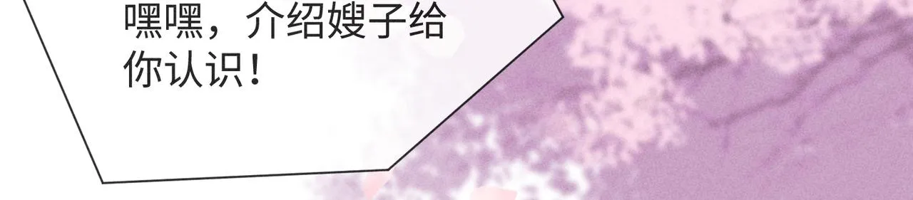 第2话 美好的回忆 第223页