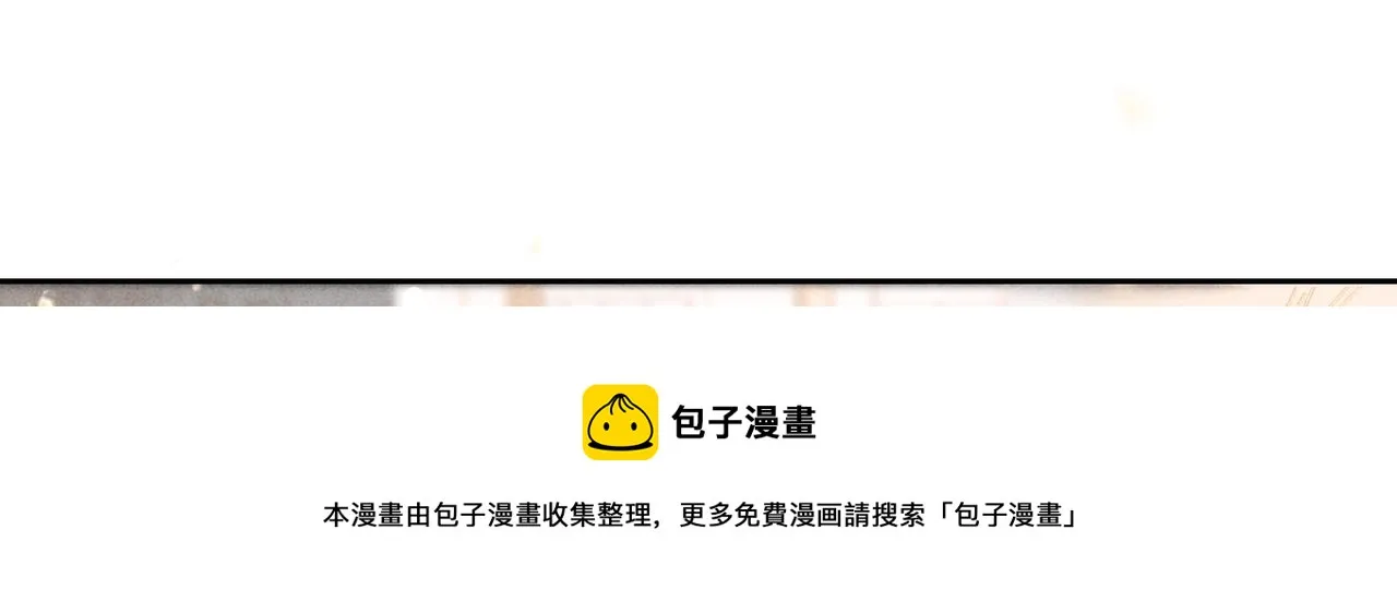 第2话 美好的回忆 第233页