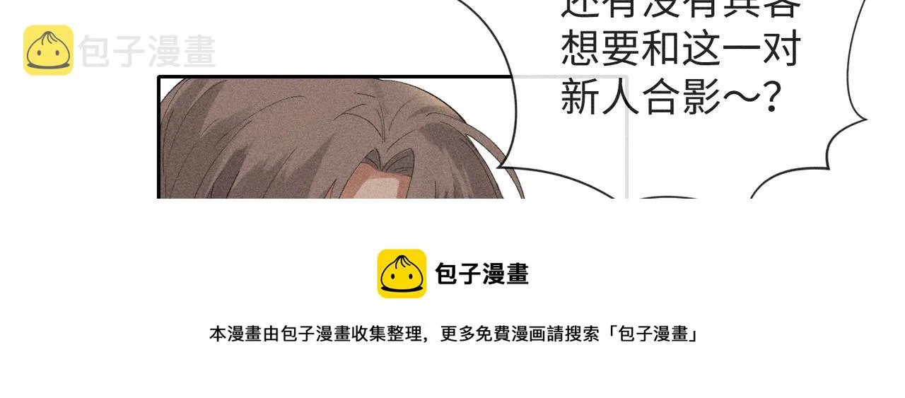 第2话 美好的回忆 第249页