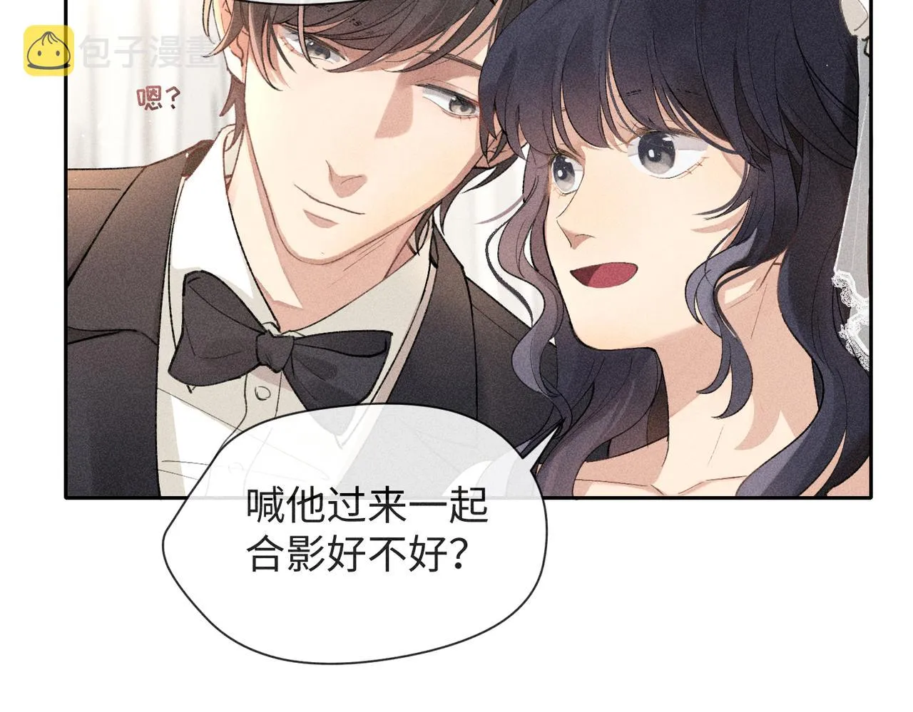 第2话 美好的回忆 第254页