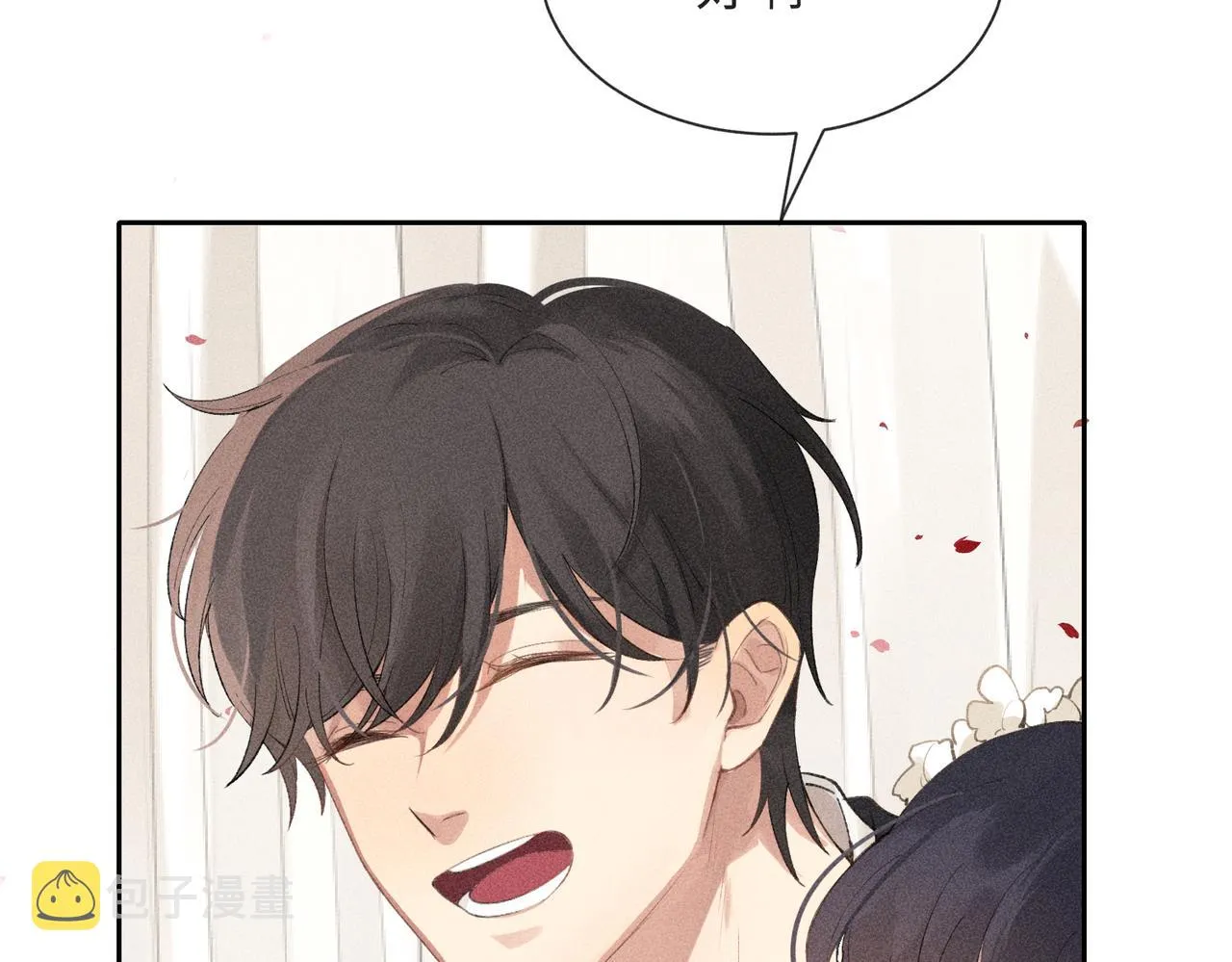 第2话 美好的回忆 第256页