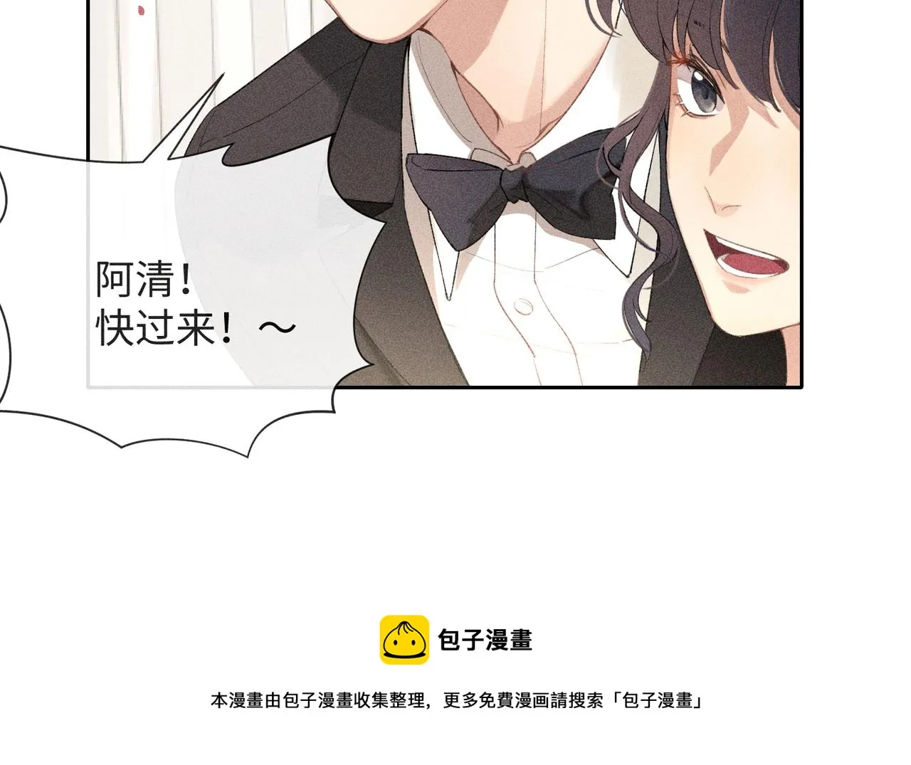 第2话 美好的回忆 第257页