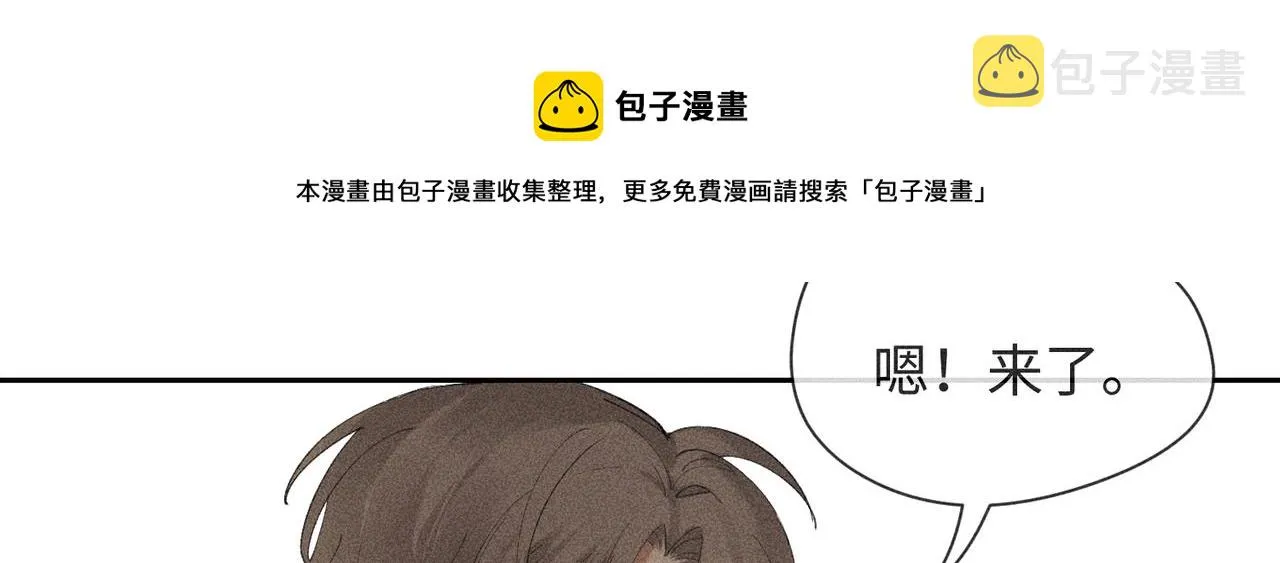 第2话 美好的回忆 第265页