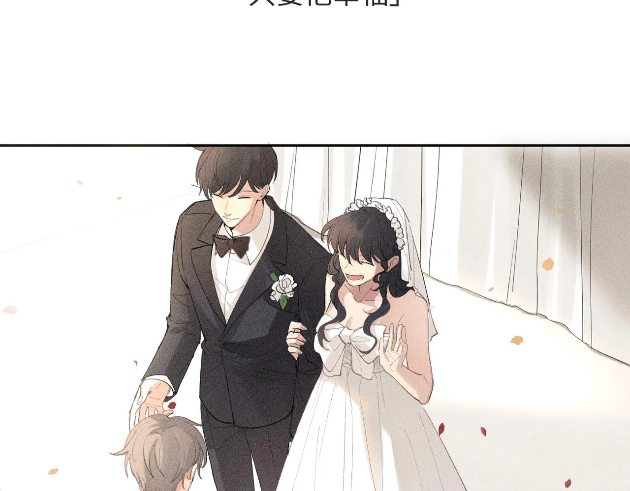 第2话 美好的回忆 第270页
