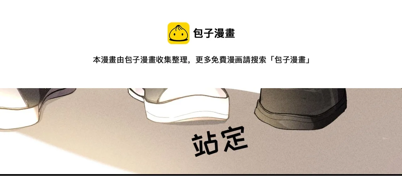 第2话 美好的回忆 第273页