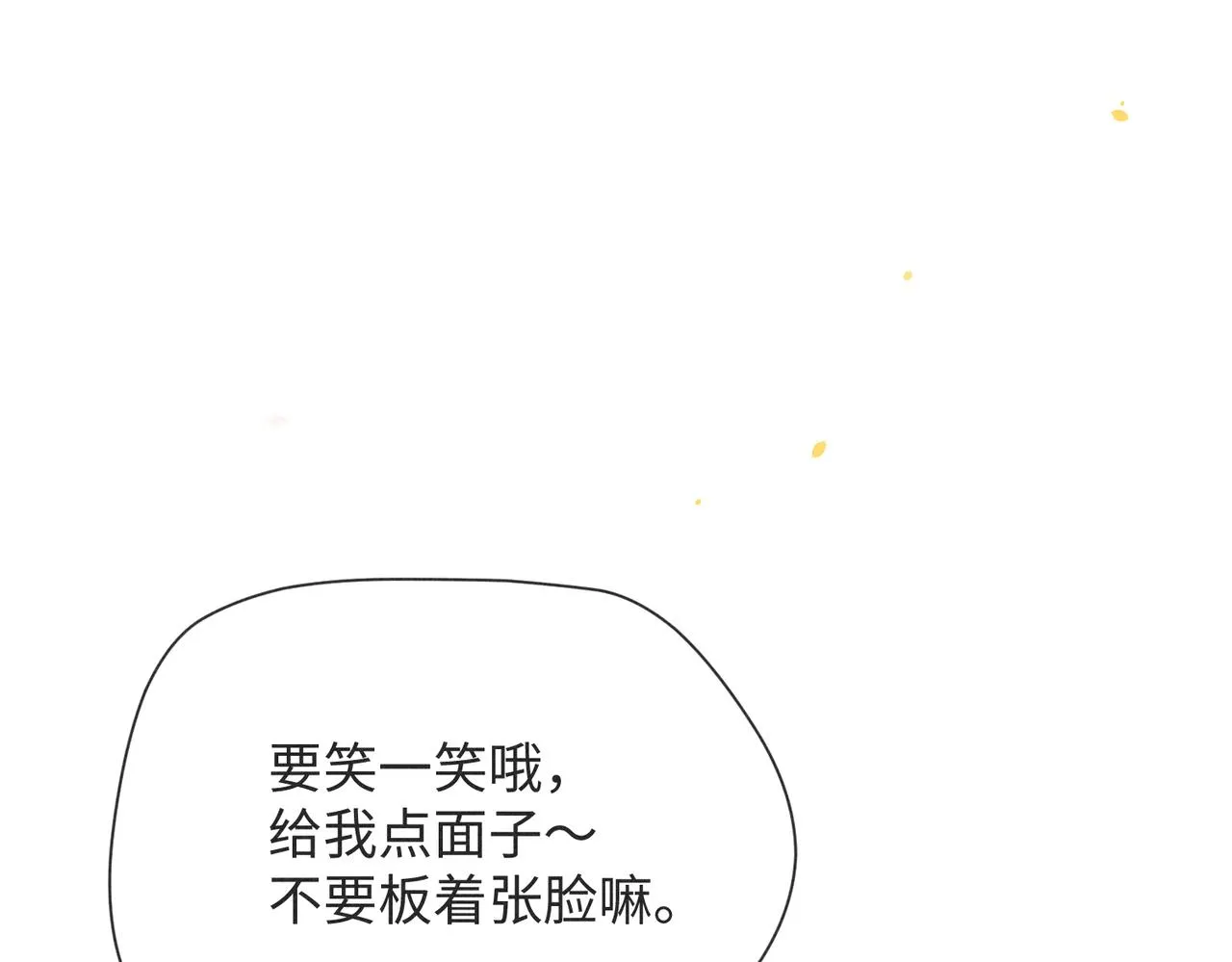 第2话 美好的回忆 第274页