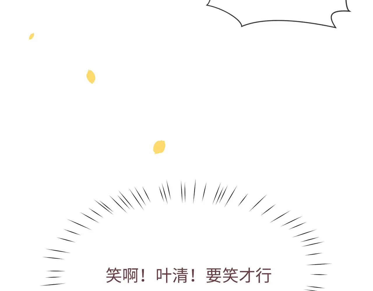 第2话 美好的回忆 第278页