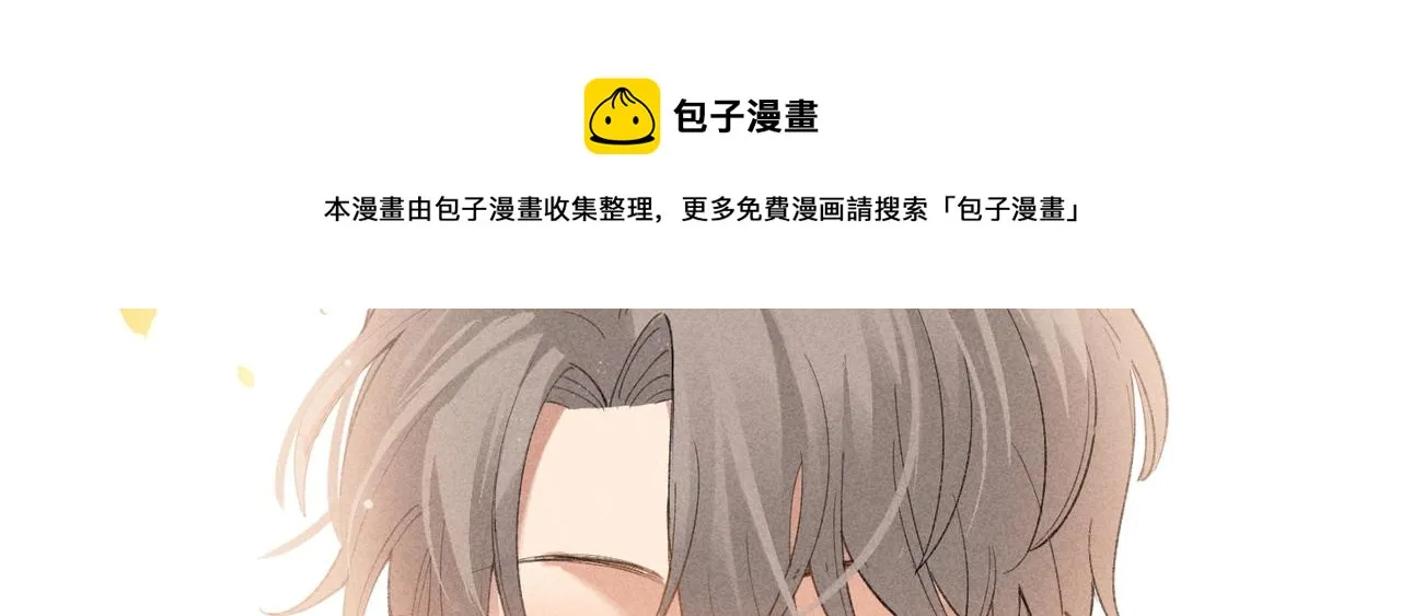 第2话 美好的回忆 第281页