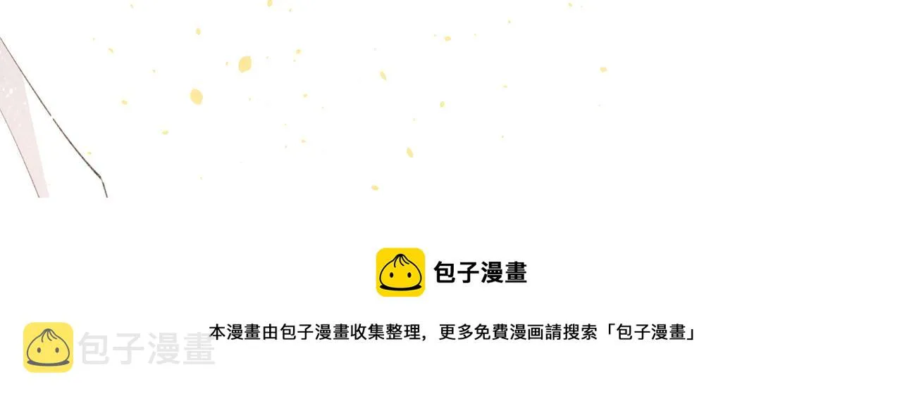 第2话 美好的回忆 第285页