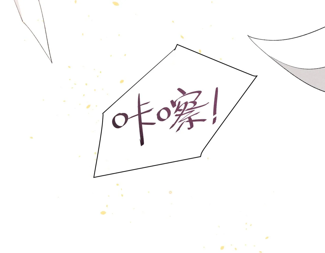 第2话 美好的回忆 第286页