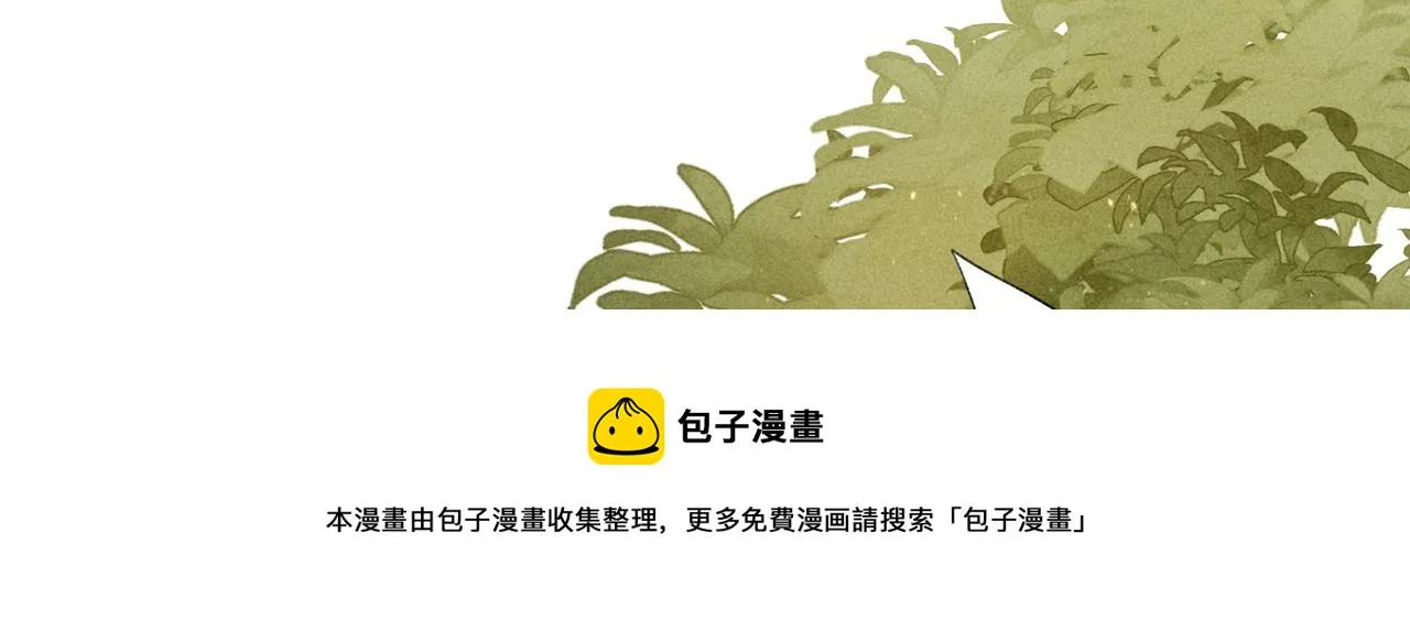 第2话 美好的回忆 第293页