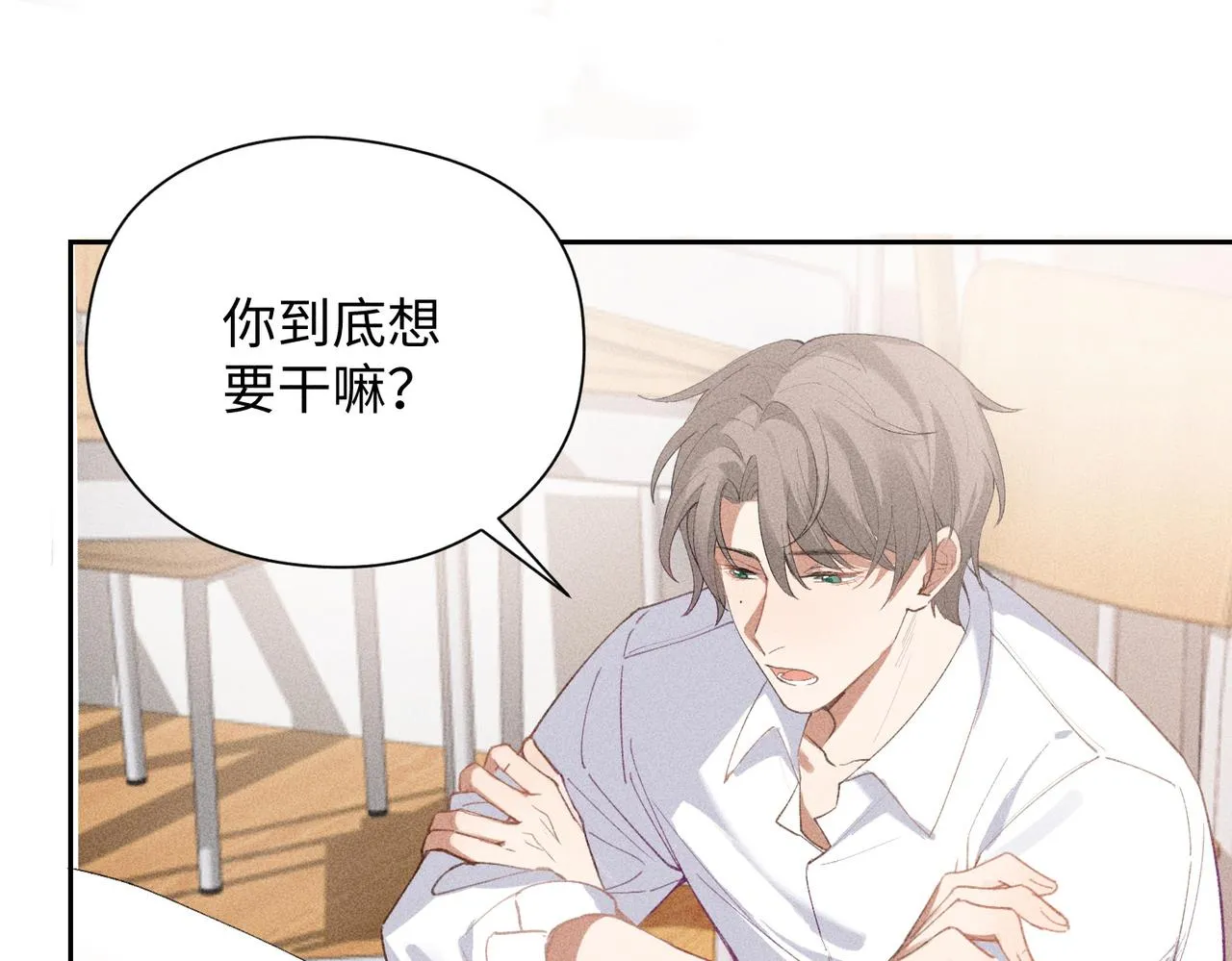 第2话 美好的回忆 第300页