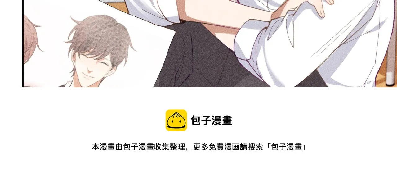 第2话 美好的回忆 第301页