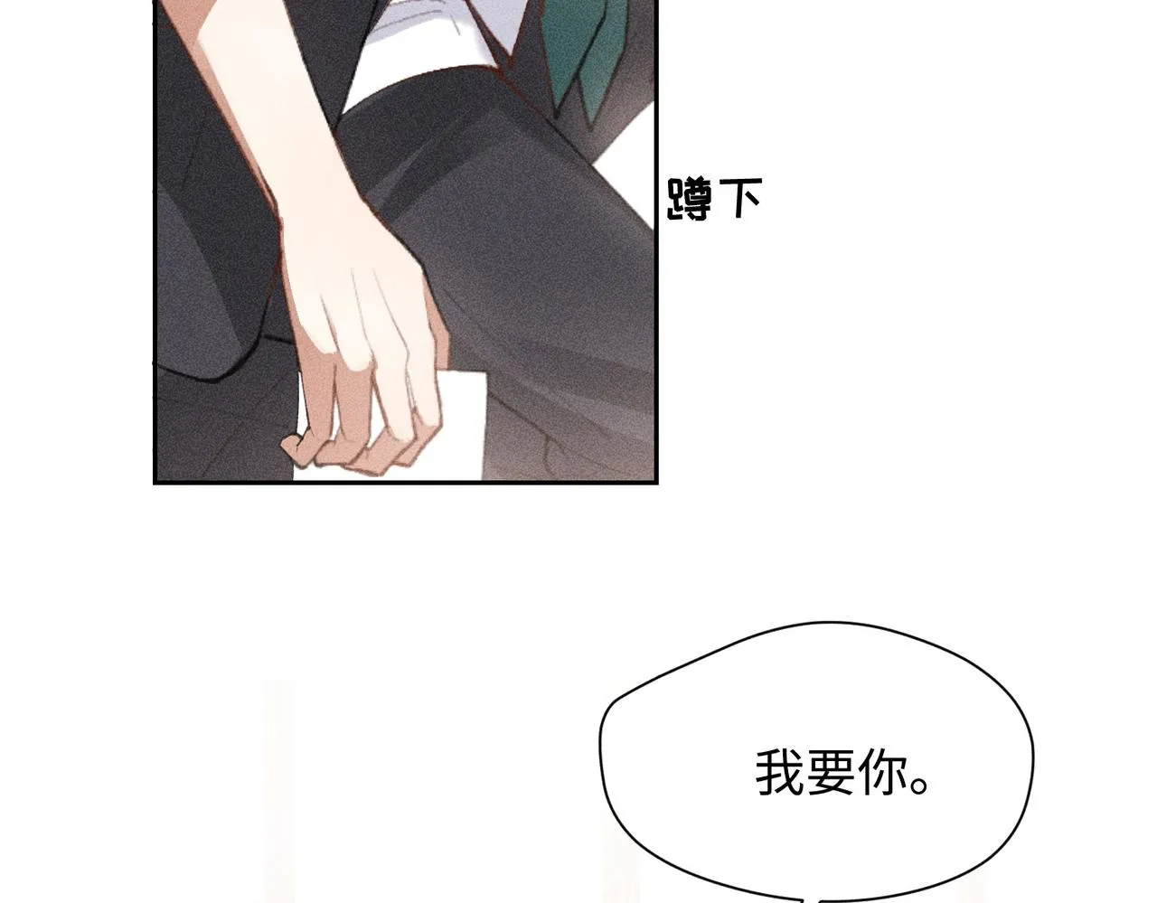 第2话 美好的回忆 第304页