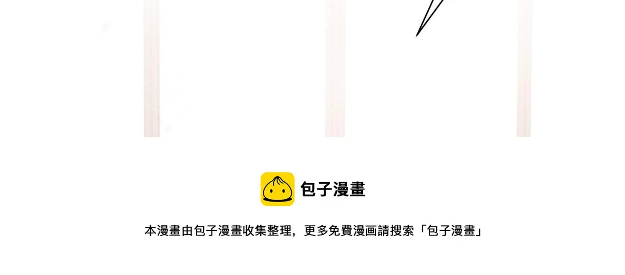 第2话 美好的回忆 第305页