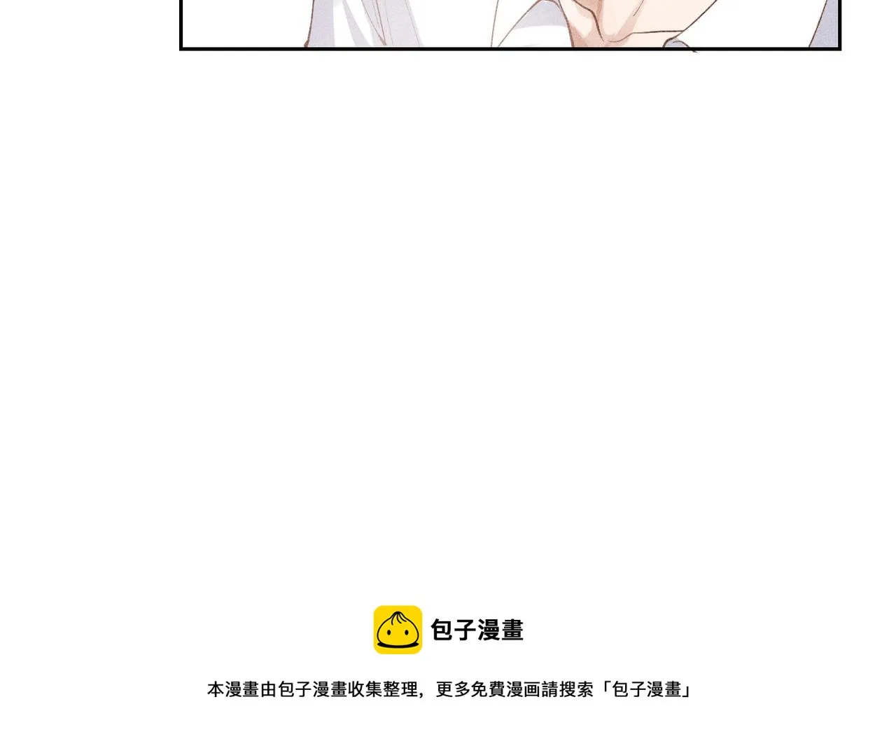 第2话 美好的回忆 第309页