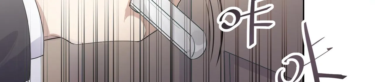第1话 狩猎开始 第8页