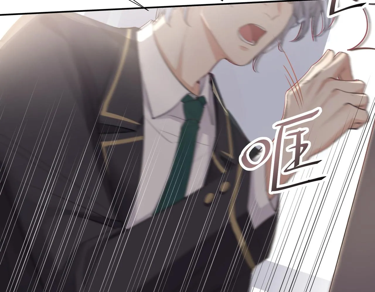 第1话 狩猎开始 第10页