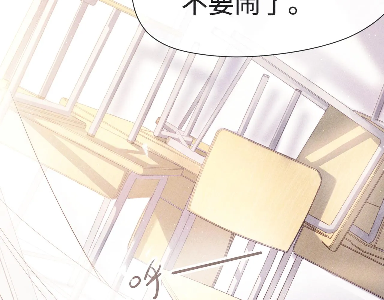 第1话 狩猎开始 第18页