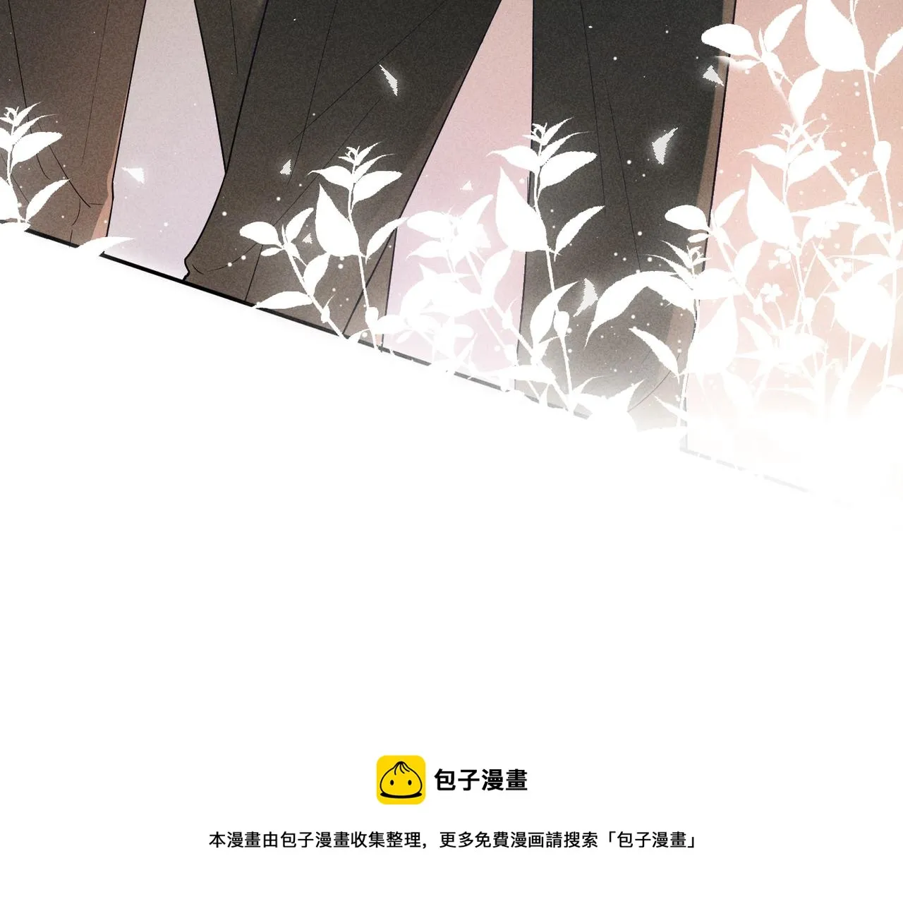 第1话 狩猎开始 第29页