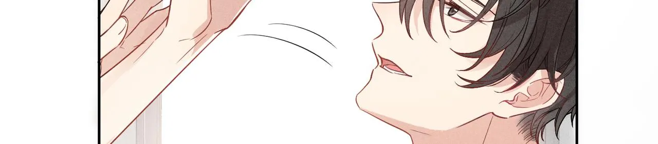 第1话 狩猎开始 第32页