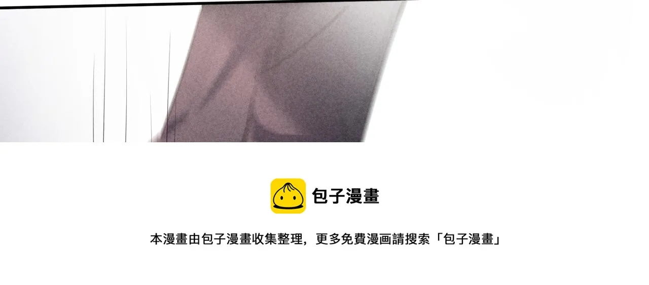 第1话 狩猎开始 第45页