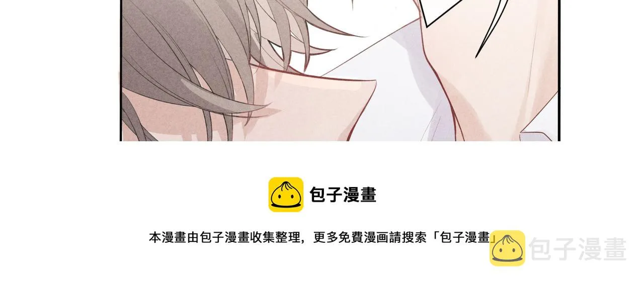 第1话 狩猎开始 第49页
