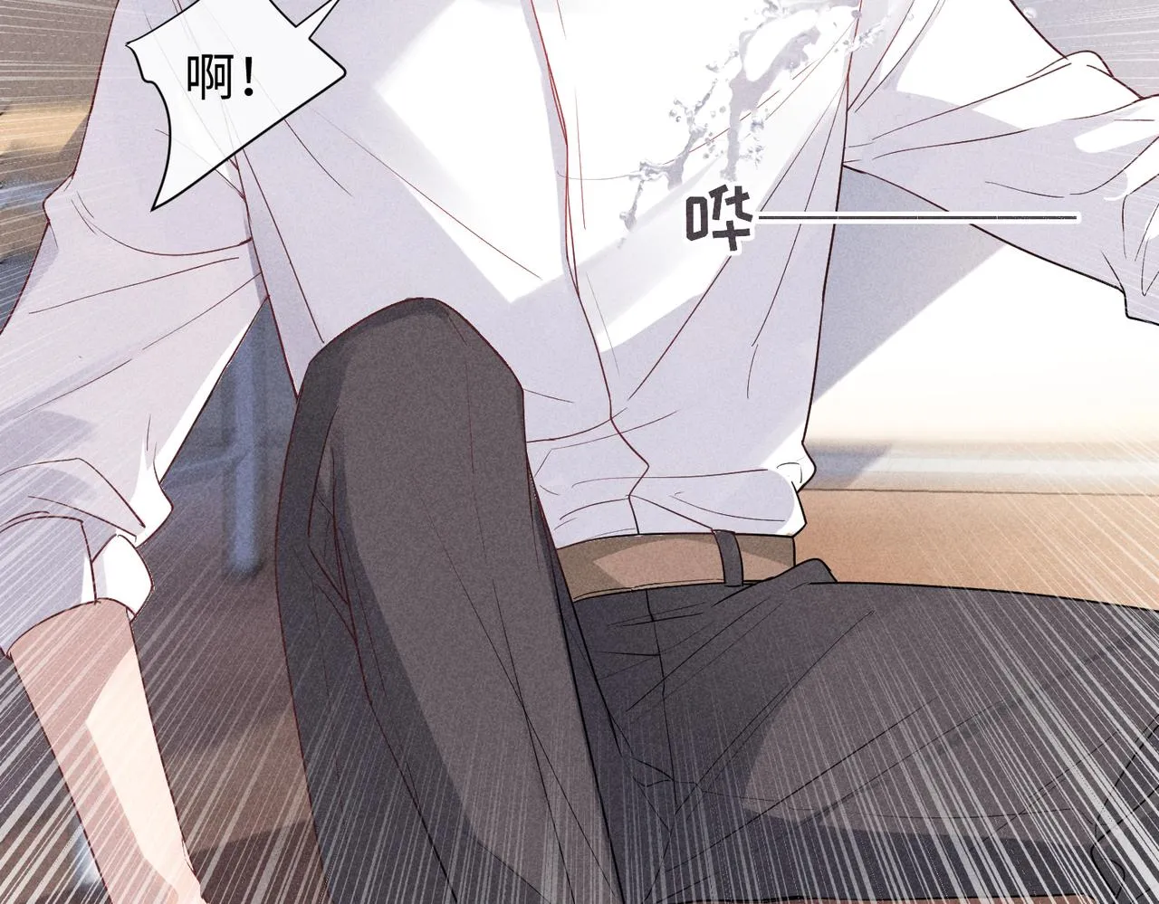 第1话 狩猎开始 第59页