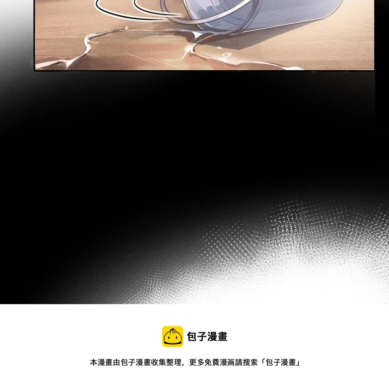 第1话 狩猎开始 第65页