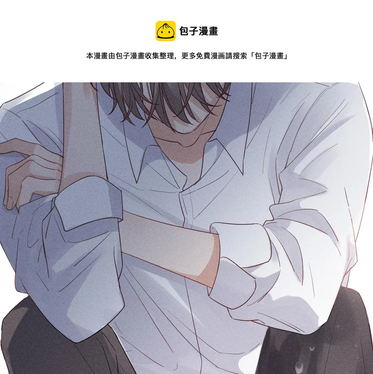 第1话 狩猎开始 第69页